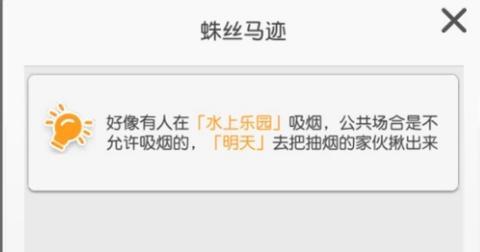 小浣熊百将传红桃队玩法攻略（轻松制胜，从红桃队开始）