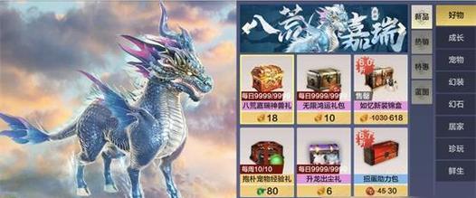《妄想山海》游戏建造值获取攻略（如何快速获取游戏中的建造值？）