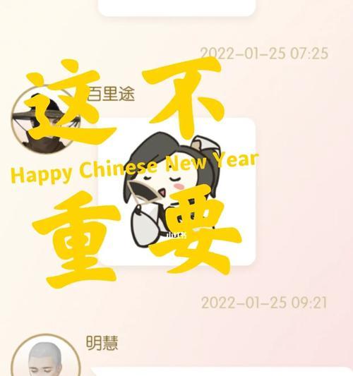 《逆水寒7月1日驿站小报》（打破次元壁，跨越时空，走进逆水寒世界，一探究竟）