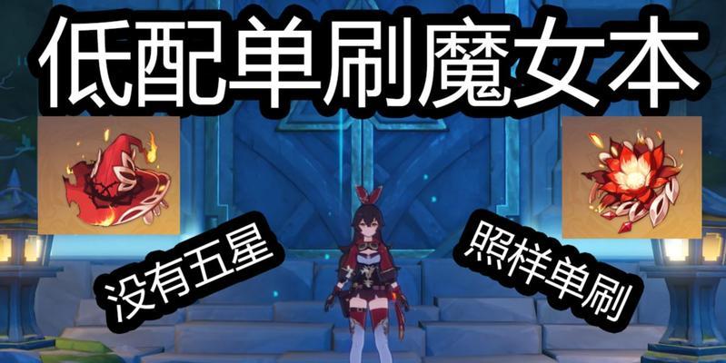 最全攻略，让你轻松过关！（最全攻略，让你轻松过关！）