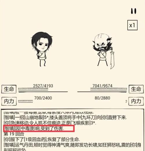 暴走英雄坛五毒派玩法攻略（五毒派加点推荐及技巧分享）