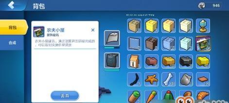 《乐高无限》绝命斗兽场攻略大全（打造属于你的最强斗兽场，让你的对手闻风丧胆！）
