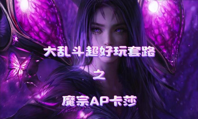 《无双大乱斗英雄出装攻略》（掌握最佳出装，成为无敌英雄！）