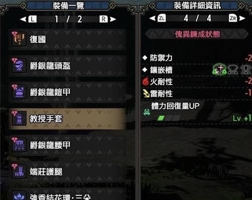 「怪物猎人崛起20斩斧选择指南」（「以各属性斩斧排行榜为基础，带您了解最佳选择！」）