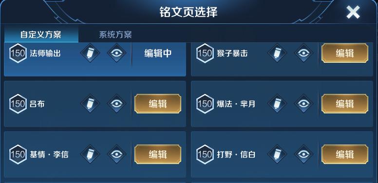 《无尽星海中的强者之路——以后羿白起鬼谷子出装攻略》（探寻最强阵容统领全场，夺取胜利的战术奥秘）