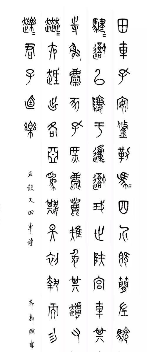 《探秘远古版本出装铭文攻略贴吧》（了解远古版本最佳出装和铭文选择的贴吧攻略）