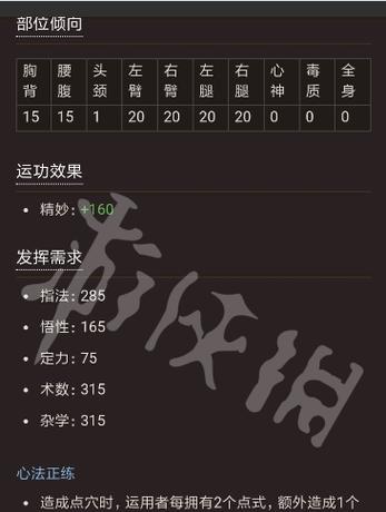 以太吾绘卷正式版高阶材料获取方法详解（轻松获得珍贵材料，让你在游戏中更加强大）