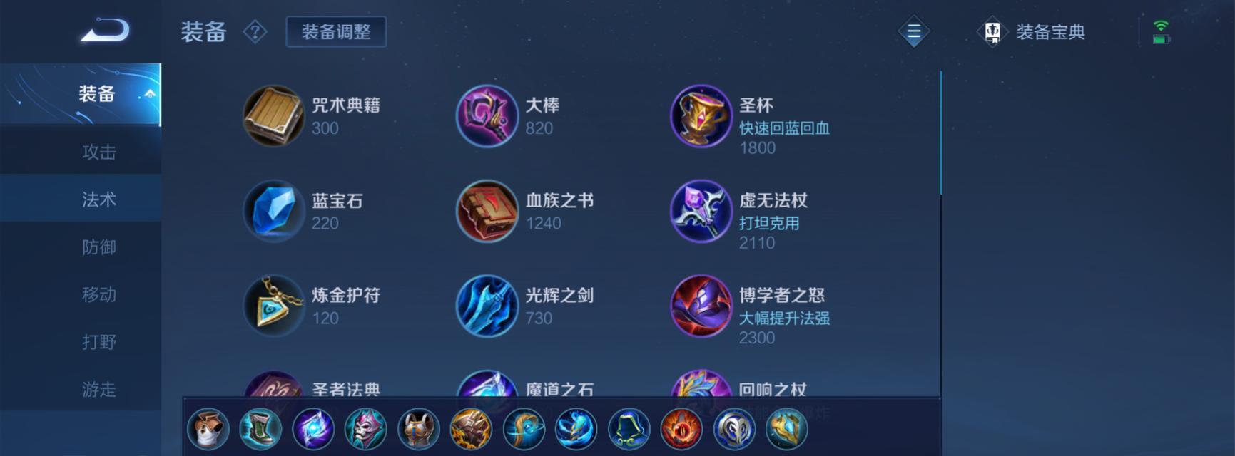 边路最新技巧出装攻略（打造无敌边路，破解新奇对手）