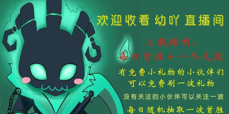 新版羊刀出装顺序攻略（玩转新版羊刀出装，全面提升英雄输出能力，千万不容错过！）