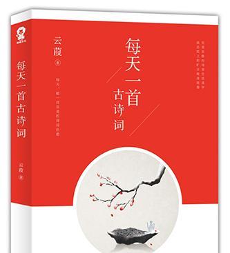 《精灵食肆》山鬼崔嵬技能属性详解（游戏玩家必看，掌握技能，提高游戏体验）