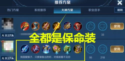 猴子新打法教程（从新视角解读猴子打法，助你在战场上大显身手）