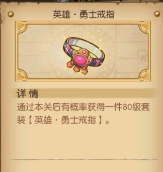 《航海王》2022元旦新版本宝藏活动奖励一览