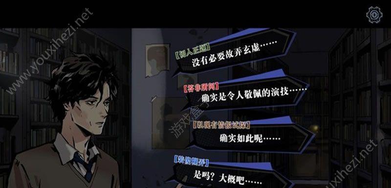 《寄居隅怪奇事件簿》全章节攻略汇总（游戏攻略，让你轻松通关！）