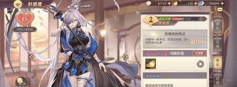 解析董白技能及其战斗力（以三国志幻想大陆为例）