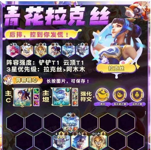 法师大战鬼魂（为你揭秘法师大战鬼魂的最佳装备选择）