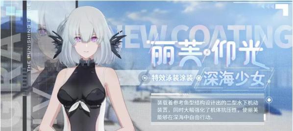 《战双帕弥什》武器共鸣-噬狼枪怎么样？（探究噬狼枪的技能属性及共鸣效果）