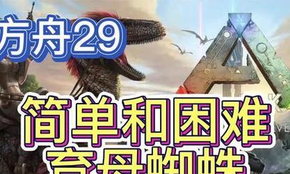 深入探索维京沙盒（从入门到精通，轻松玩转维京沙盒游戏）