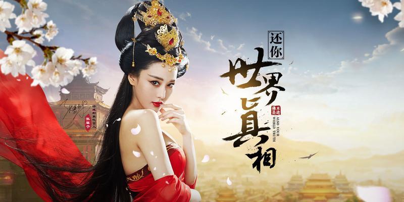风云无双RMB攻略（如何利用RMB在游戏中轻松取得优势，成为顶级玩家）