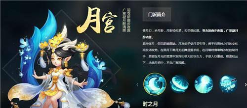梦幻西游新号出装推荐攻略（玩转新号，装备成就无敌之路）