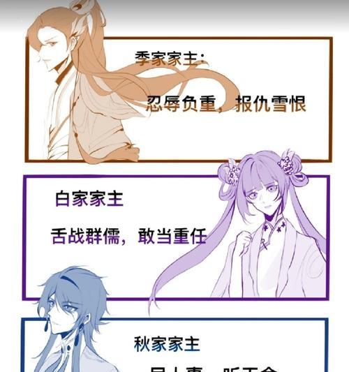 《花亦山心之月》铜钱获取攻略（游戏中如何快速获得铜钱）