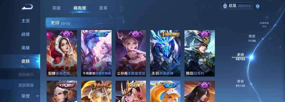 万战女娲技巧出装铭文攻略（掌握万战女娲的关键技巧，提升胜率！）
