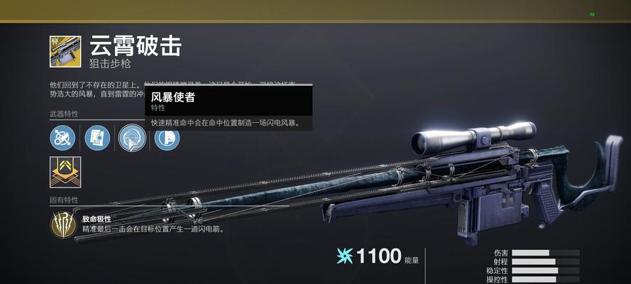 命运2神隐赛季PVE必备武器选择指南（不同场景下，如何选择适合的武器）
