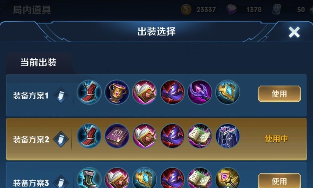 国服貂蝉攻略和出装指南（强力输出的貂蝉，如何选取合适的装备提升战力？）