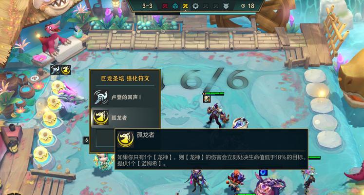《法师蛙妃出装攻略大全》（打造最强法师蛙妃的装备搭配和技巧解析）