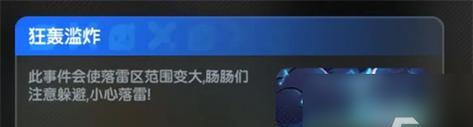 《香肠派对》游戏好友赠送皮肤攻略（如何通过好友赠送获得更多皮肤）