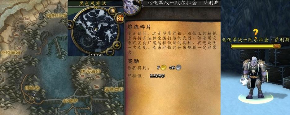 《家国梦》火车任务攻略（如何划算地完成火车任务，获取最佳性价比收益？）