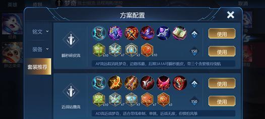 典韦前期出装攻略（战无不胜，我乃典韦！）