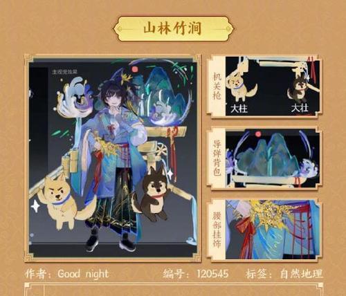 王者荣耀2023年蒙犽端午节皮肤上线时间公布（精美皮肤即将问世，蒙犽登场端午节大战）
