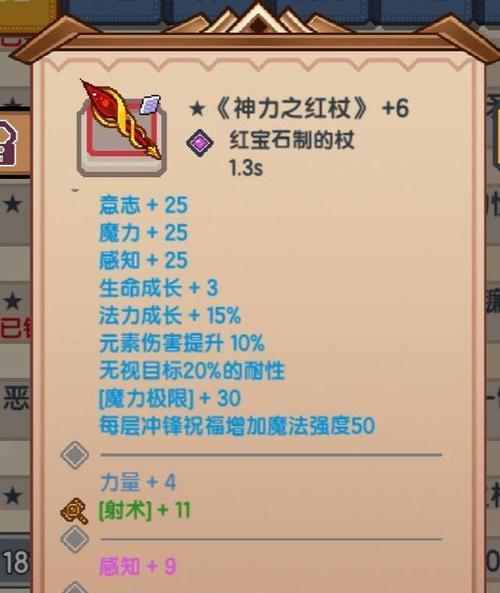《伊洛纳》游戏角色死亡复活方法介绍（如何让你的角色重生？）