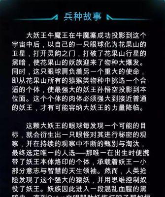 《征服沙漠风暴神族，掌握绝世神力》（探索远古神秘，战胜沙漠风暴，成为终极强者）