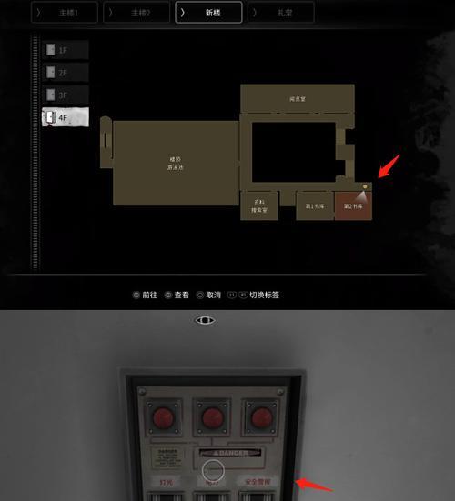 校园恐怖手游攻略（全面解析校园恐怖手游，揭秘隐藏的恐怖世界）