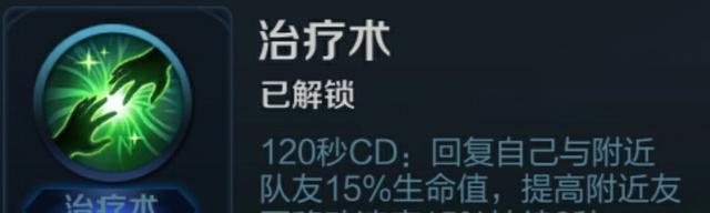 男刀中单铭文出装攻略（无敌刀客的铭文和装备选择细节揭秘）