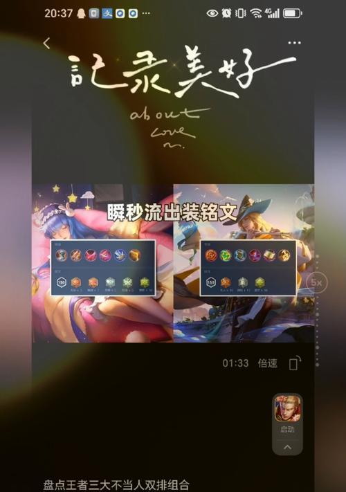 嫦娥出装和铭文打法攻略全解析（无敌掌控天地，嫦娥登场！）
