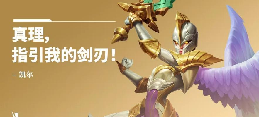 王元姬出装推荐攻略（携神相府之力，以智赢取胜利）