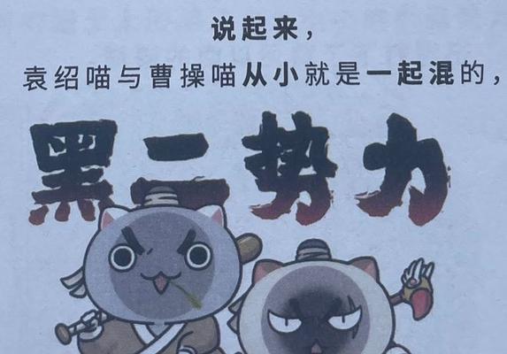 官渡董卓出装攻略（带你玩转全新版本的官渡董卓，称霸战场！）
