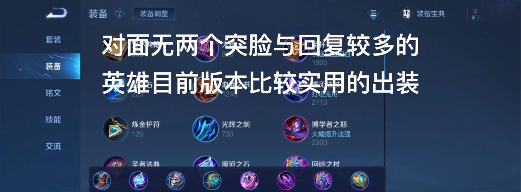 征战王者，无敌韩信！（最强攻略助你称霸战场！）