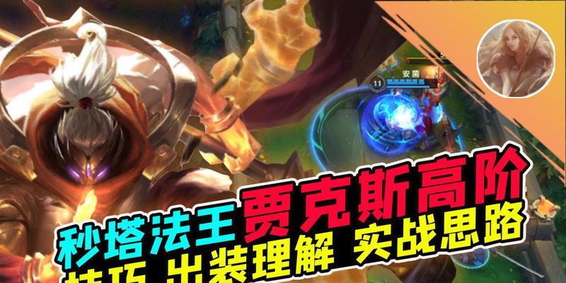 武器大师手游新版出装攻略（掌握最新版本的出装技巧，轻松登顶战力榜单）