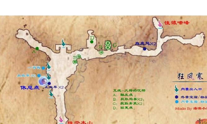 95仙剑地图攻略（解锁隐藏玩法，提升战斗实力）