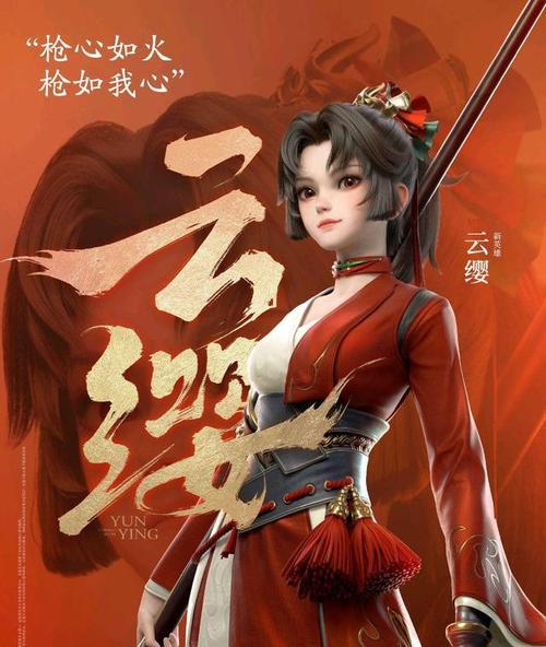 元婴教学铭文出装攻略（元婴教学攻略，一文让你轻松上分）