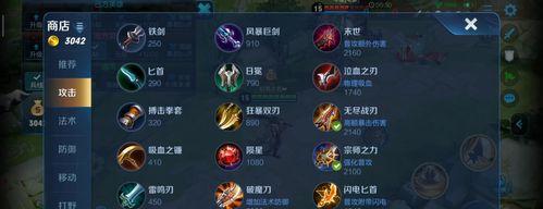 小丑上单出装加点攻略（无尽欢乐，小丑横扫上单！）