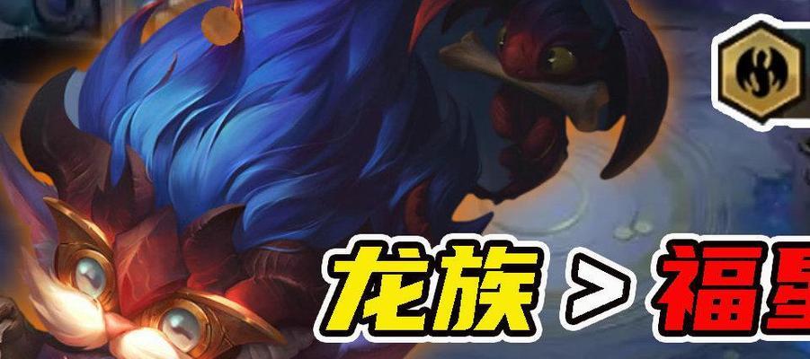 征服者出装攻略（一键狂暴，统领全场！）