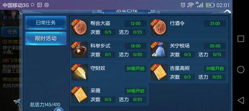 倩女手游守财奴攻略（掌握技巧，成就富豪梦想！）