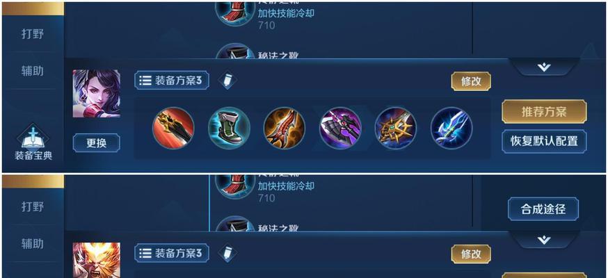 阿珂铭文出装和连招攻略（打造最强阿珂，掌握高效连招技巧）