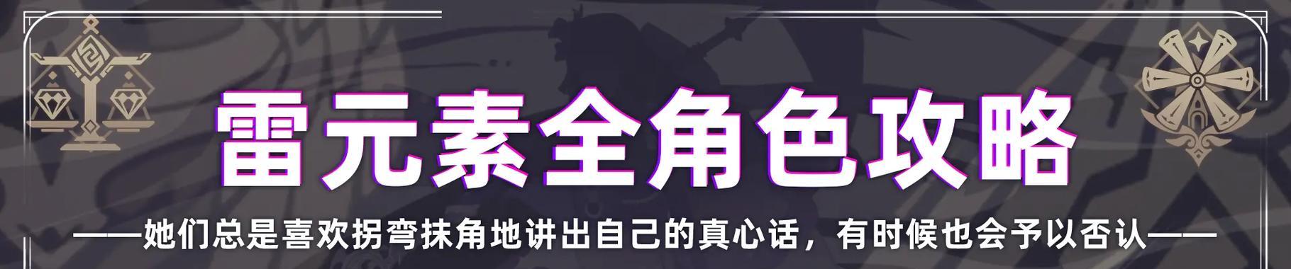 土鸡刘备出装天赋加点攻略（打造最强土鸡刘备，装备、天赋、加点一网打尽）