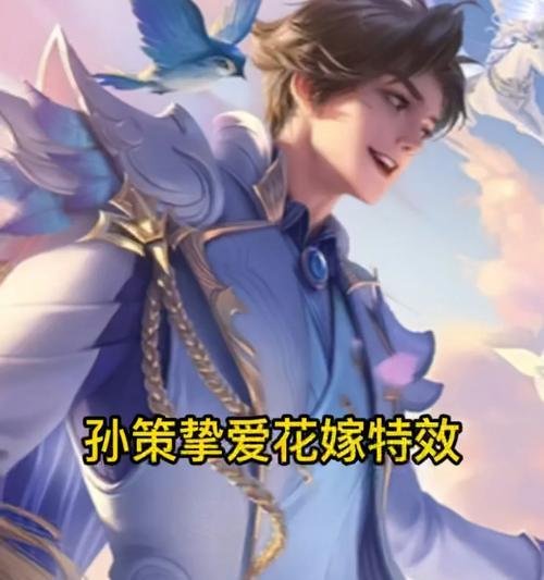 《以挚爱之约出装顺序攻略》（打造最强挚爱之约阵容，出装顺序详解！）