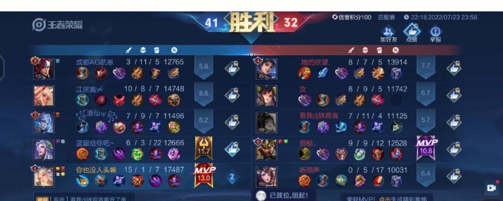 《嫦娥打野开局挂机出装攻略》（挂机出装攻略，玩转嫦娥打野！）